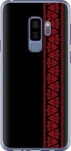 Чехол на Samsung Galaxy S9 Plus Вышиванка 53 2041u-1365 (Красный)