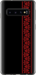 Чехол на Samsung Galaxy S10 Вышиванка 53 2041u-1640 (Красный)