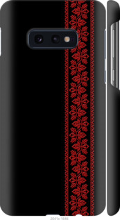 Чехол на Samsung Galaxy S10e Вышиванка 53 2041m-1646 (Красный)