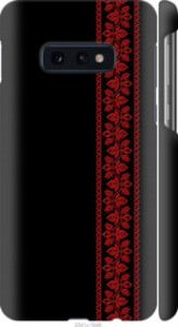 Чехол на Samsung Galaxy S10e Вышиванка 53 2041m-1646 (Красный)