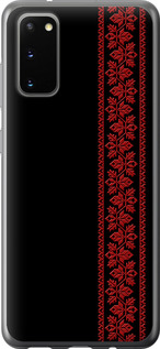 Чехол на Samsung Galaxy S20 Вышиванка 53 2041t-1824 (Красный)