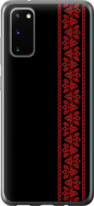 Чехол на Samsung Galaxy S20 Вышиванка 53 2041u-1824 (Красный)