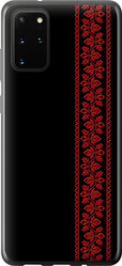 Чехол на Samsung Galaxy S20 Plus Вышиванка 53 2041t-1822 (Красный)