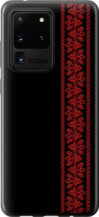 Чохол на Samsung Galaxy S20 Ultra Вишиванка 53 2041t-1831 (Червоний)
