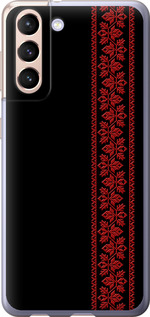 Чохол на Samsung Galaxy S21 Вишиванка 53 2041u-2114 (Червоний)