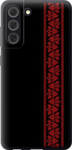 Чехол на Samsung Galaxy S21 FE Вышиванка 53 2041u-2302 (Красный)