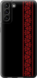 Чохол на Samsung Galaxy S21 Plus Вишиванка 53 2041t-2115 (Червоний)