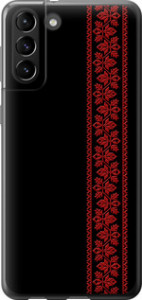 Чохол на Samsung Galaxy S21 Plus Вишиванка 53 2041u-2115 (Червоний)
