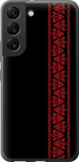 Чехол на Samsung Galaxy S22 Вышиванка 53 2041u-2494 (Красный)