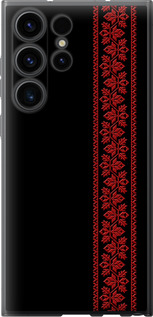 Чехол на Samsung Galaxy S23 Ultra Вышиванка 53 2041u-2906 (Красный)