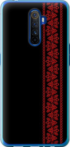 Чохол на Realme X2 Pro Вишиванка 53 2041t-1866 (Червоний)