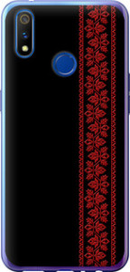 Чехол на Realme 3 Pro Вышиванка 53 2041u-1863 (Красный)