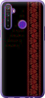 Чехол на Realme 6i Вышиванка 53 2041u-2059 (Красный)