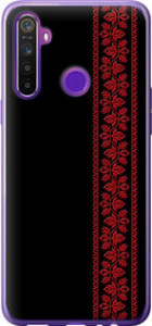 Чехол на Realme 6i Вышиванка 53 2041u-2059 (Красный)