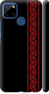 Чохол на Realme 7i Вишиванка 53 2041m-2486 (Червоний)