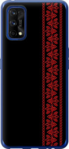 Чохол на Realme 7 Pro Вишиванка 53 2041u-2082 (Червоний)