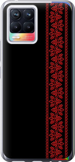 Чехол на Realme 8 Вышиванка 53 2041u-2303 (Красный)