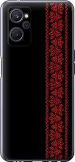 Чехол на Realme 9i Вышиванка 53 2041u-2705 (Красный)