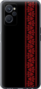 Чехол на Realme 9i Вышиванка 53 2041u-2705 (Красный)
