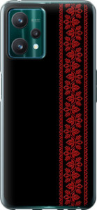 Чехол на Realme 9 Pro Вышиванка 53 2041u-2595 (Красный)