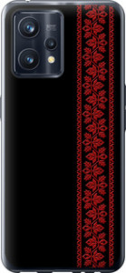 Чехол на Realme 9 Pro Plus Вышиванка 53 2041u-2596 (Красный) для Realme 9 Pro+