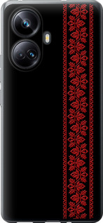 Чехол на Realme 10 Pro Plus Вышиванка 53 2041u-2944 (Красный)