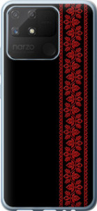 Чохол на Realme Narzo 50A Вишиванка 53 2041t-2514 (Червоний)
