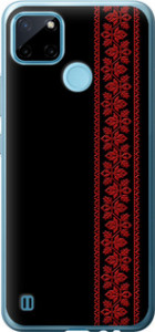 Чехол на Realme C25Y Вышиванка 53 2041u-2553 (Красный)