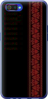Чохол на Realme C2 Вишиванка 53 2041u-1852 (Червоний)