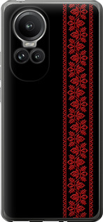 Чехол на Oppo Reno10 Pro Вышиванка 53 2041u-3109 (Красный)