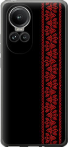 Чехол на Oppo Reno10 Pro Вышиванка 53 2041u-3109 (Красный)
