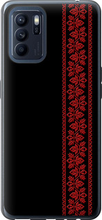 Чехол на Oppo Reno6 Z Вышиванка 53 2041u-2477 (Красный)
