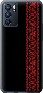 Чехол на Oppo Reno6 5G Вышиванка 53 2041u-2651 (Красный)