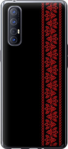Чехол на Oppo Reno 3 Pro Вишиванка 53 2041u-1878 (Червоний)