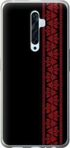 Чехол на Oppo Reno 2Z Вышиванка 53 2041u-1867 (Красный)