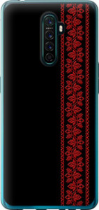 Чохол на Oppo Reno Ace Вишиванка 53 2041t-1964 (Червоний)