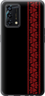 Чехол на Oppo A95 Вишиванка 53 2041u-2345 (Червоний)