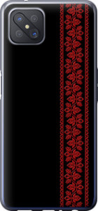 Чехол на Oppo A92S Вышиванка 53 2041u-1926 (Красный)
