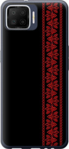 Чехол на Oppo A73 Вышиванка 53 2041u-1379 (Красный)