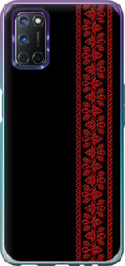 Чехол на Oppo A72 Вышиванка 53 2041u-2011 (Красный)