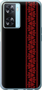 Чохол на Oppo A57s Вишиванка 53 2041u-2931 (Червоний)