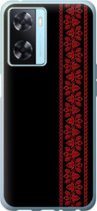 Чехол на Oppo A57s Вышиванка 53 2041u-2931 (Красный)