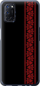 Чехол на Oppo A52 Вышиванка 53 2041t-1930 (Красный)