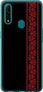 Чохол на Oppo A31 Вишиванка 53 2041t-1074 (Червоний)