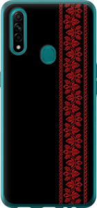 Чохол на Oppo A31 Вишиванка 53 2041t-1074 (Червоний)