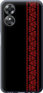 Чехол на Oppo A17 Вышиванка 53 2041u-2954 (Красный)