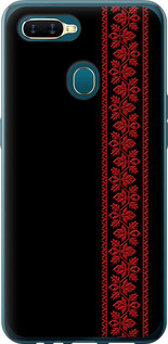 Чехол на Oppo A5S Вышиванка 53 2041t-1892 (Красный)