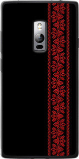 Чехол на OnePlus 2 Вышиванка 53 2041u-386 (Красный)