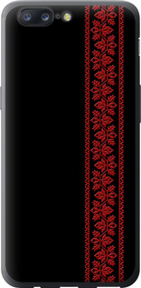 Чехол на OnePlus 5 Вишиванка 53 2041u-969 (Червоний)