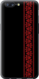 Чехол на OnePlus 5 Вишиванка 53 2041u-969 (Червоний)